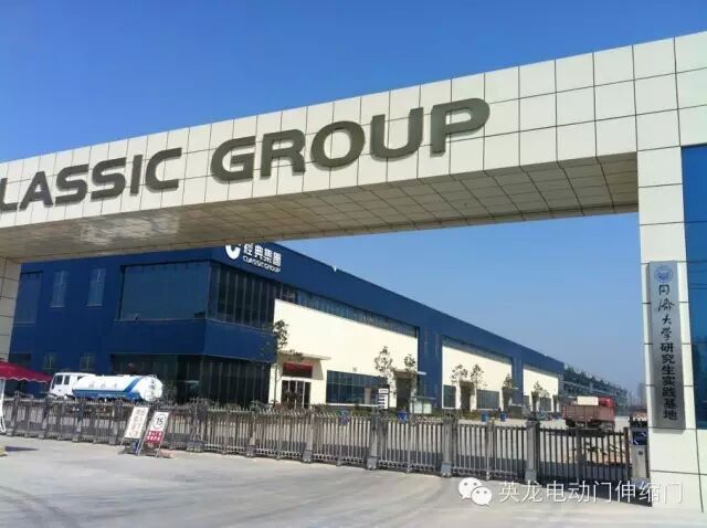 英龍機電電動門成功進駐同濟大學研究生實踐基地