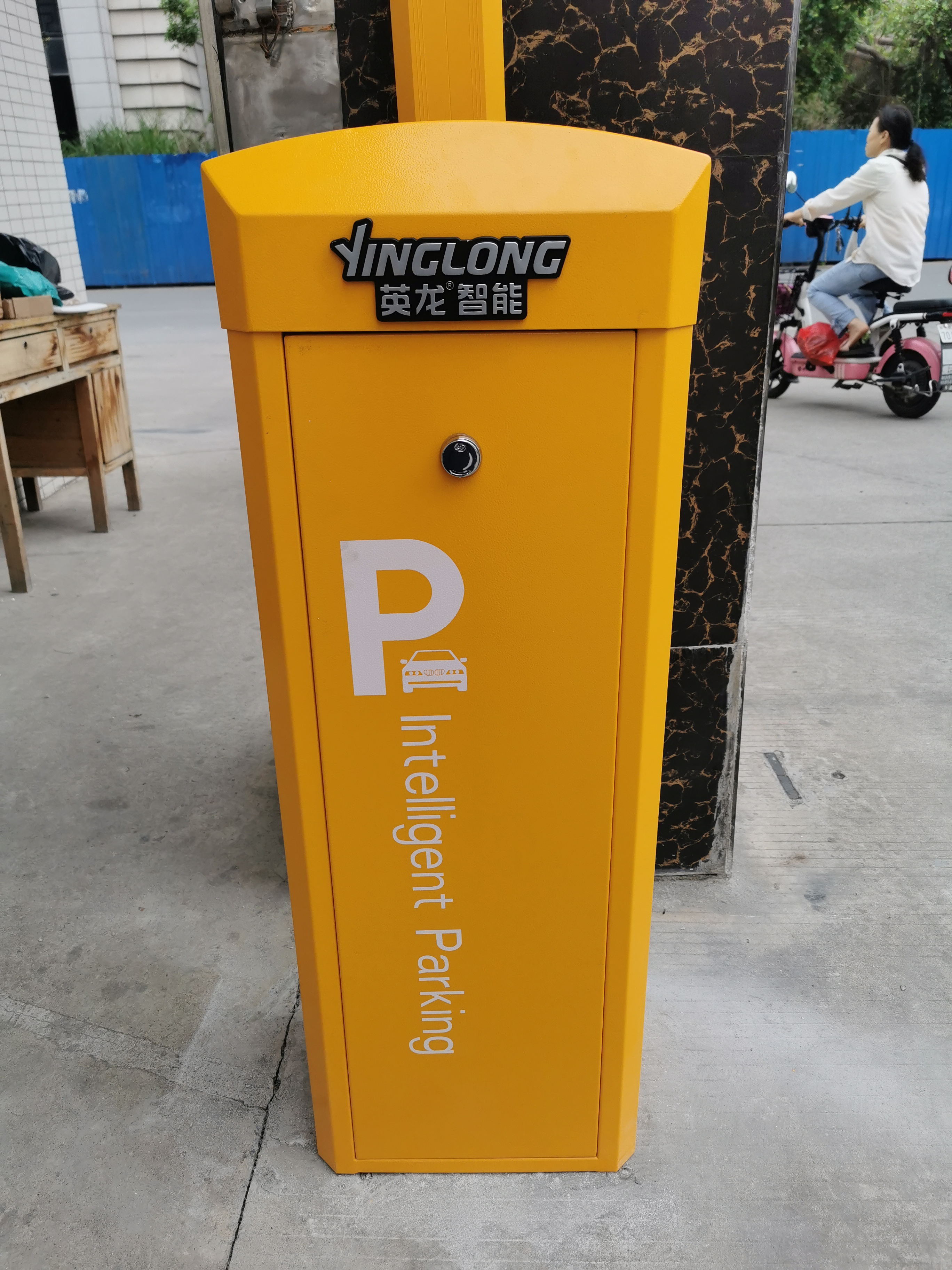 熱烈祝賀英龍智能直桿道閘進駐里水創美產業園