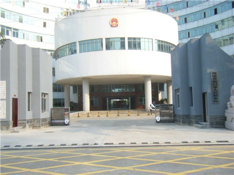海南省?？谑腥嗣駲z察院